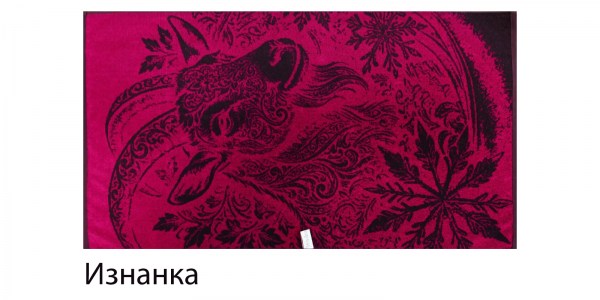 Коза-дереза изнанка 1
